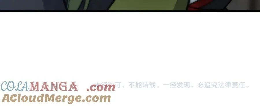第63话 从两人到三人行 第133页