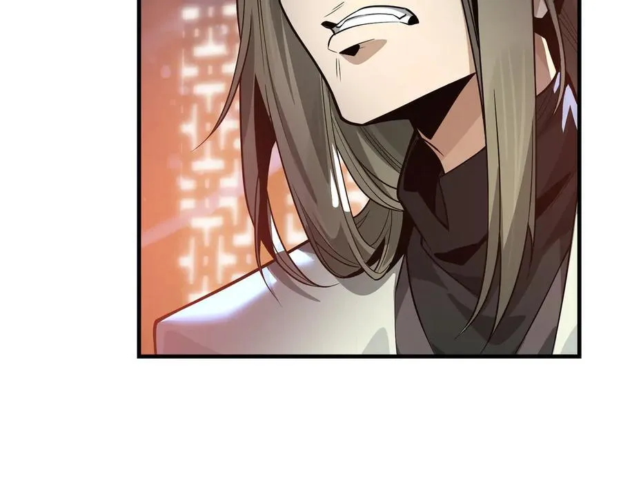 第64话 就本尊和你 第20页
