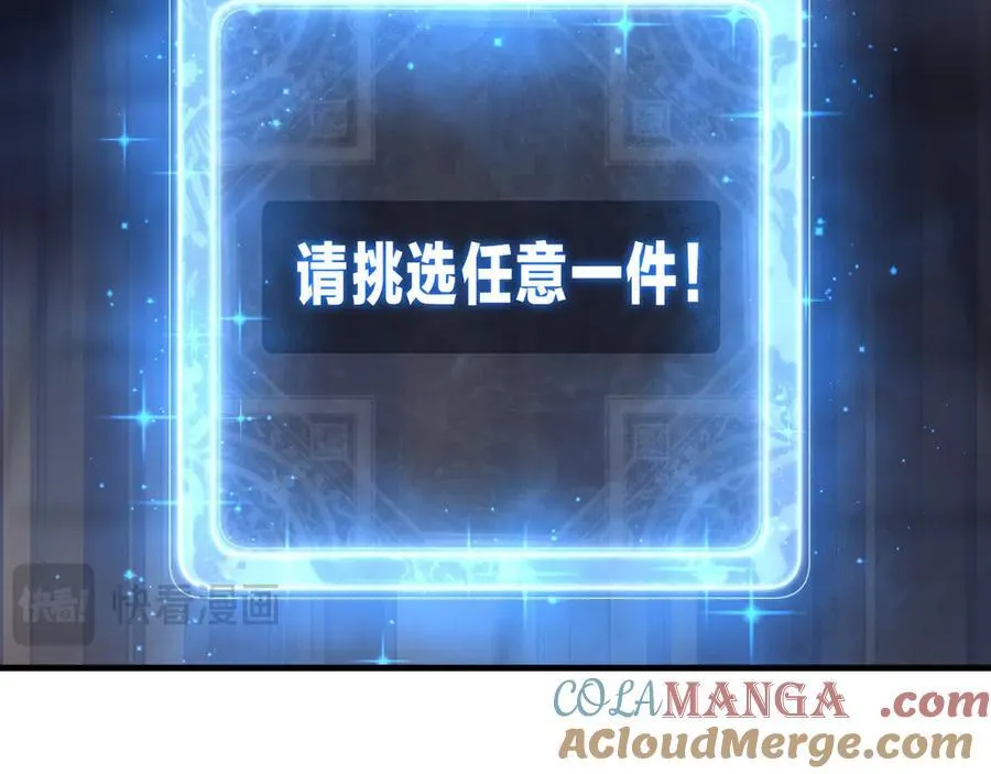 第64话 就本尊和你 第101页