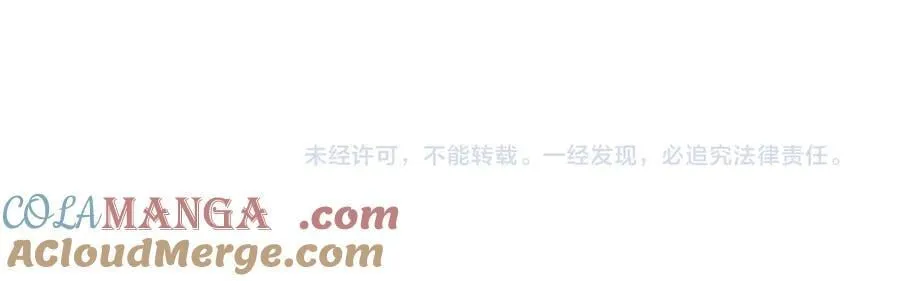第64话 就本尊和你 第133页