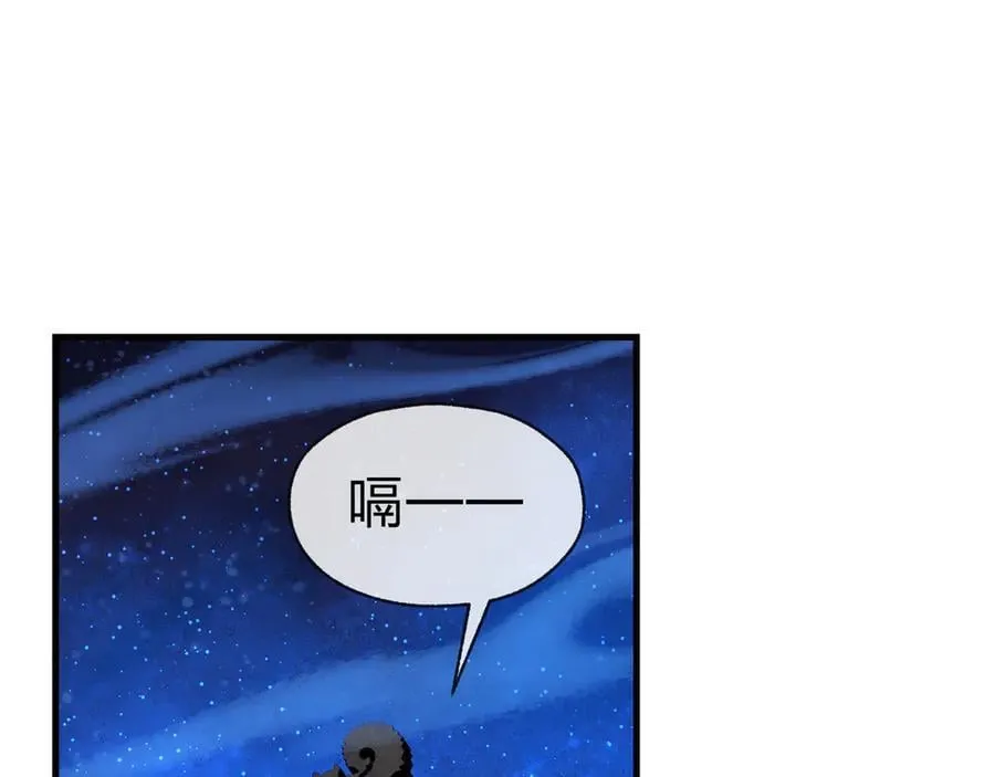 第65话 酒后乱X的女人们 第6页