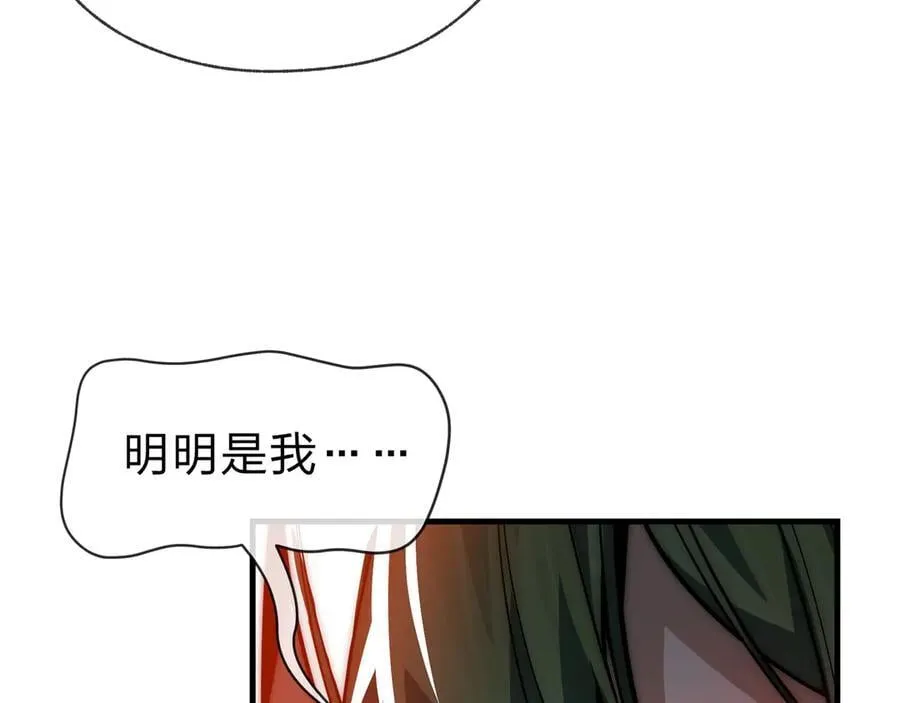 第65话 酒后乱X的女人们 第36页