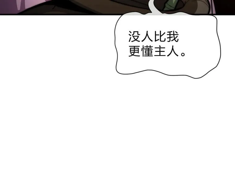 第65话 酒后乱X的女人们 第50页