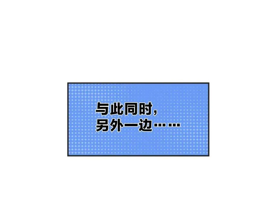 第65话 酒后乱X的女人们 第54页