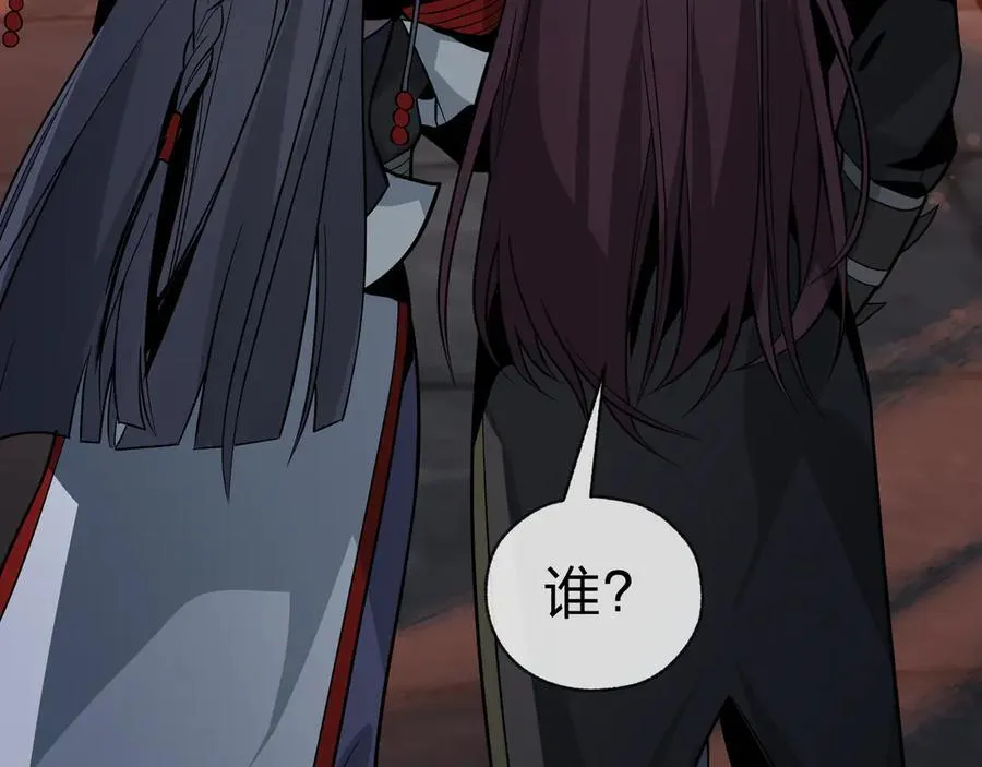 第65话 酒后乱X的女人们 第74页