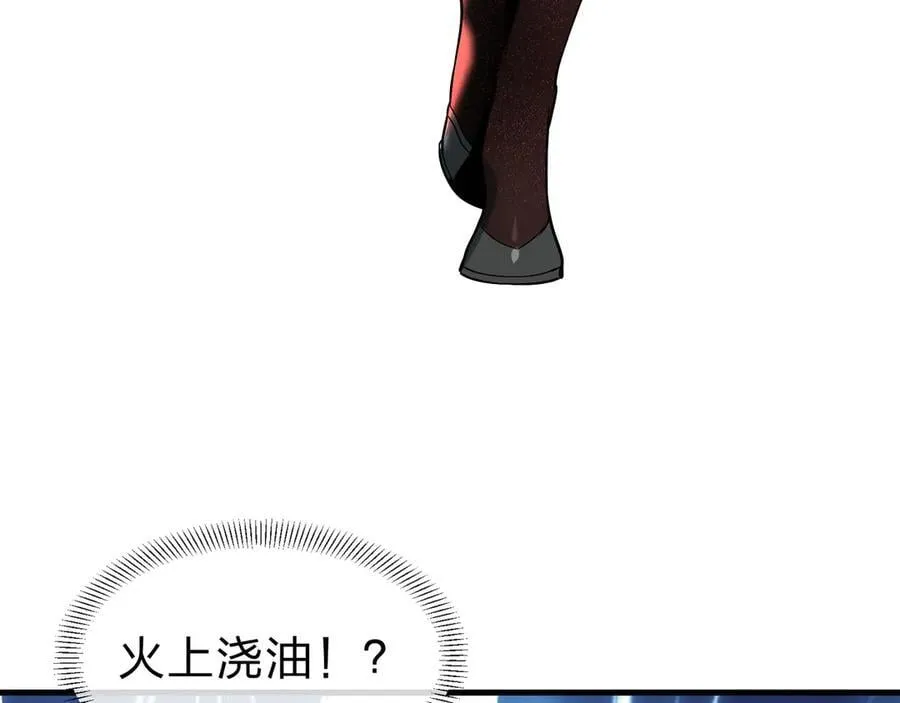 第65话 酒后乱X的女人们 第79页