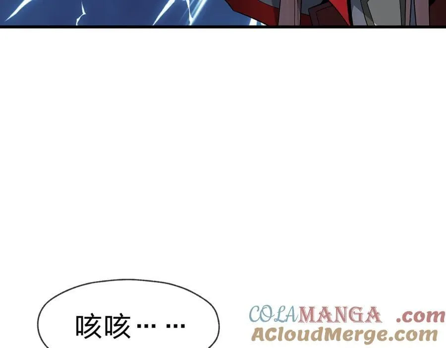 第65话 酒后乱X的女人们 第81页