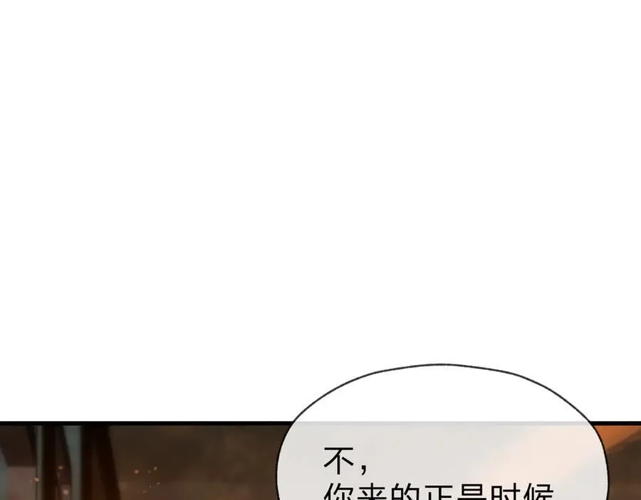 第65话 酒后乱X的女人们 第83页