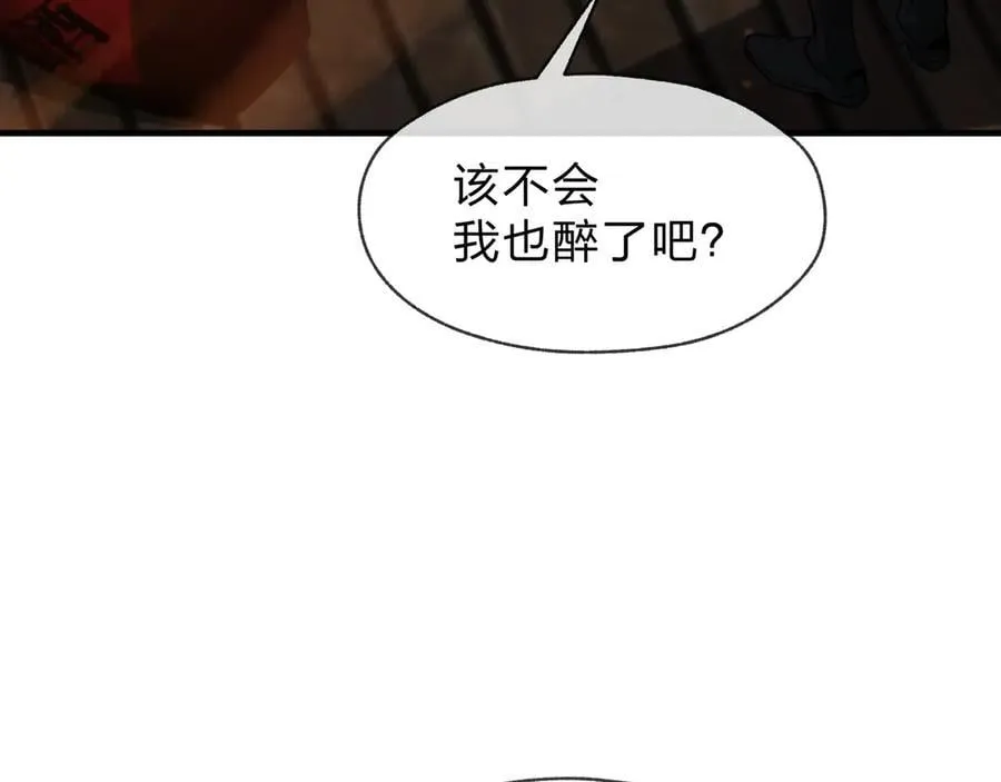 第65话 酒后乱X的女人们 第127页