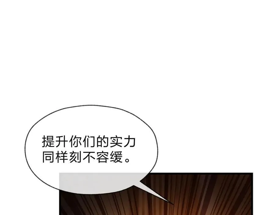 第65话 酒后乱X的女人们 第130页