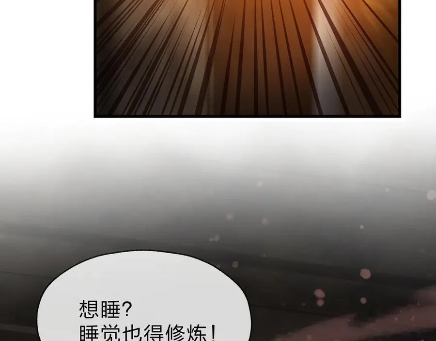 第65话 酒后乱X的女人们 第132页
