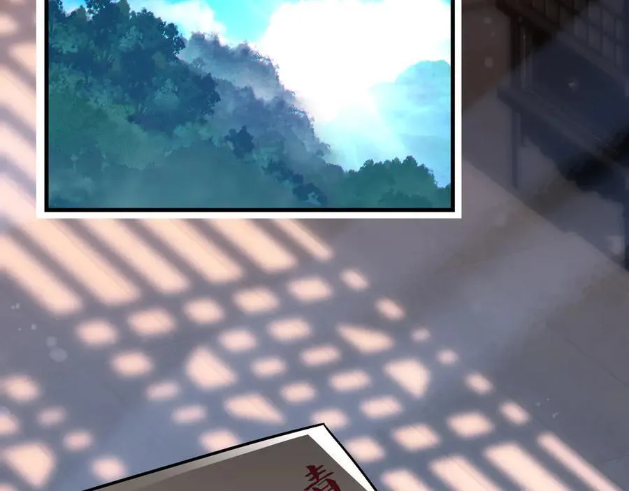 第66话 魔尊撩妹意在首徒 第8页