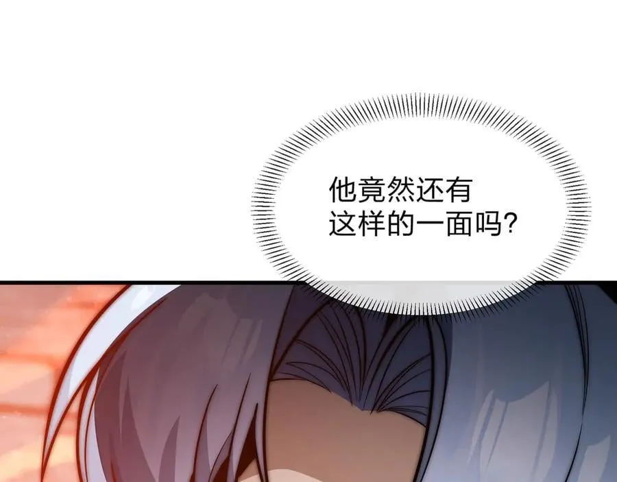 第66话 魔尊撩妹意在首徒 第55页