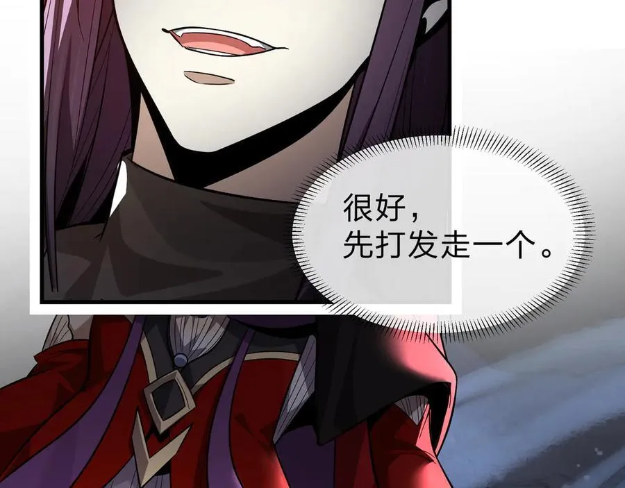 第66话 魔尊撩妹意在首徒 第64页