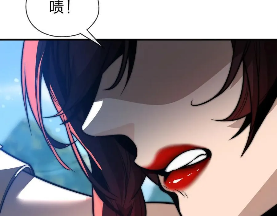 第66话 魔尊撩妹意在首徒 第127页