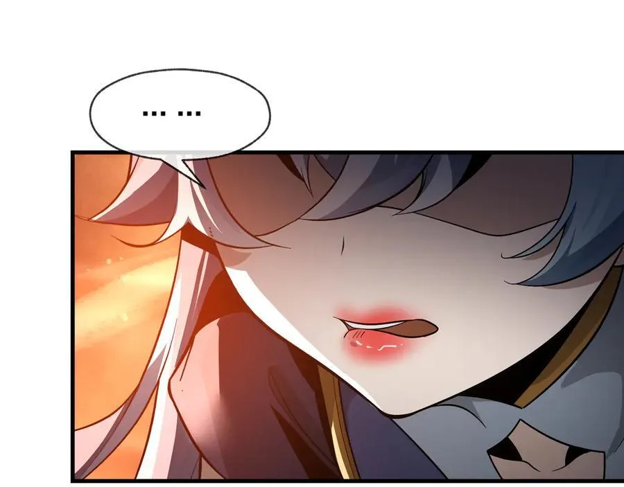 第67话 从本尊的狗做起 第95页