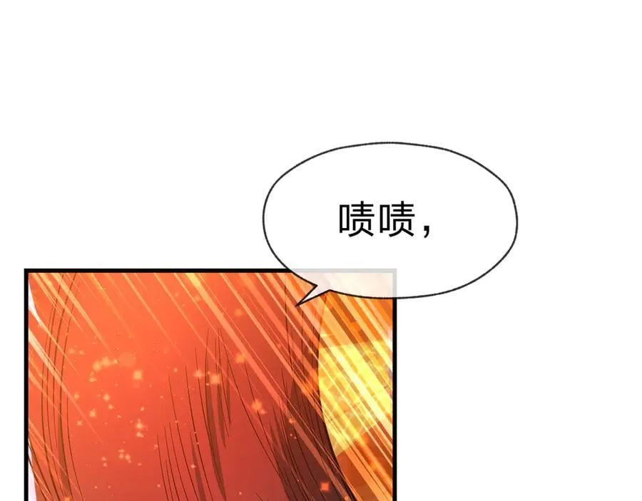 第67话 从本尊的狗做起 第100页