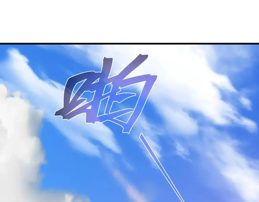 第68话 认清现实的任殿主 第10页