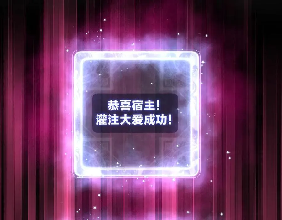 第68话 认清现实的任殿主 第15页