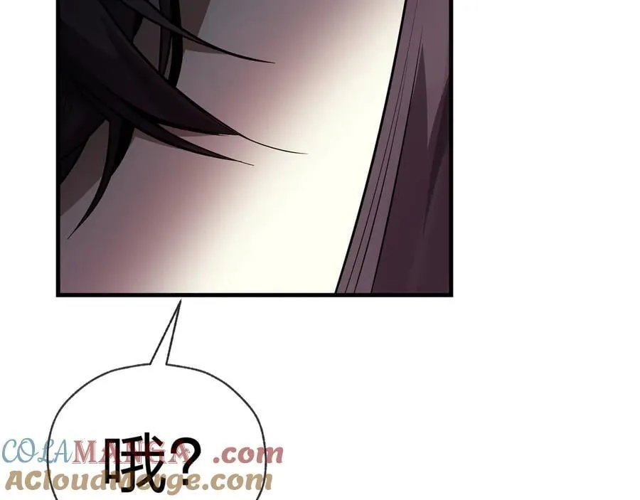 第68话 认清现实的任殿主 第109页