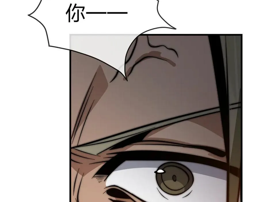 第68话 认清现实的任殿主 第131页