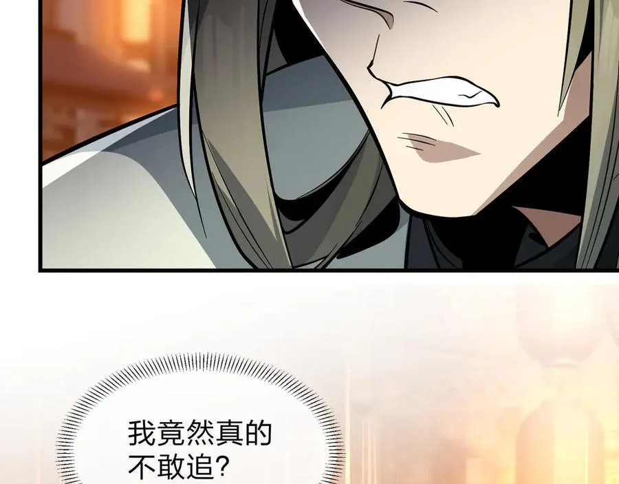 第68话 认清现实的任殿主 第139页