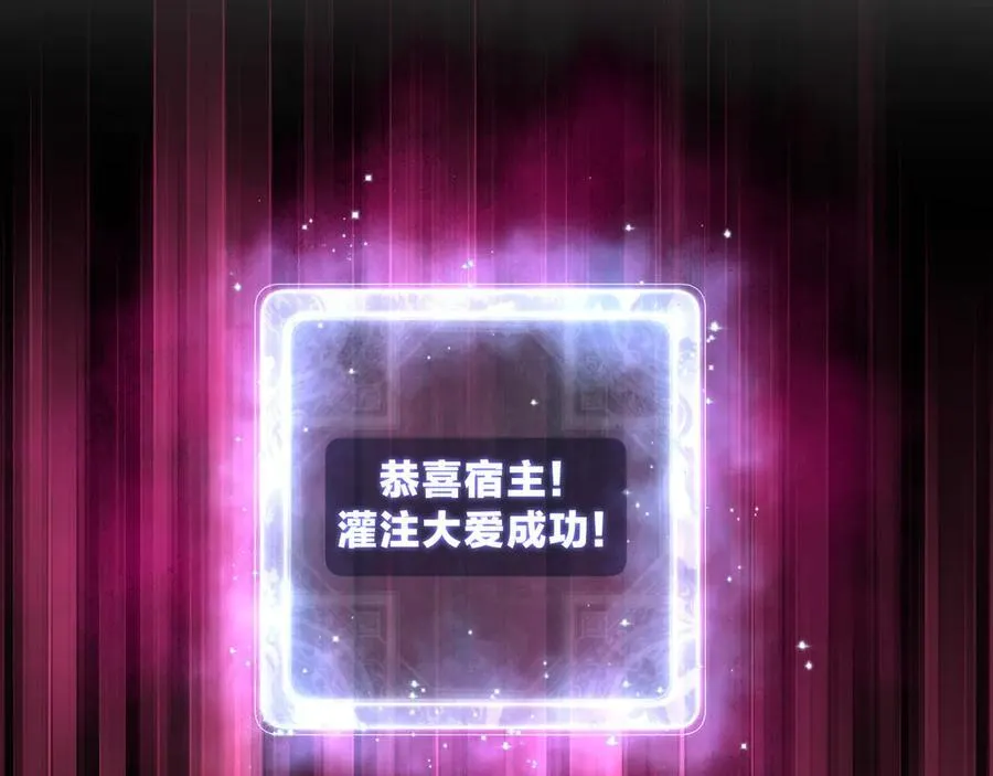 第68话 认清现实的任殿主 第144页