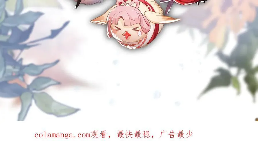 第68话 认清现实的任殿主 第152页