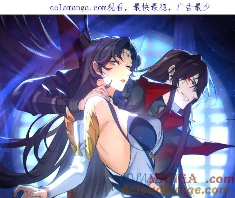 第69话 今夜任君采撷 第1页