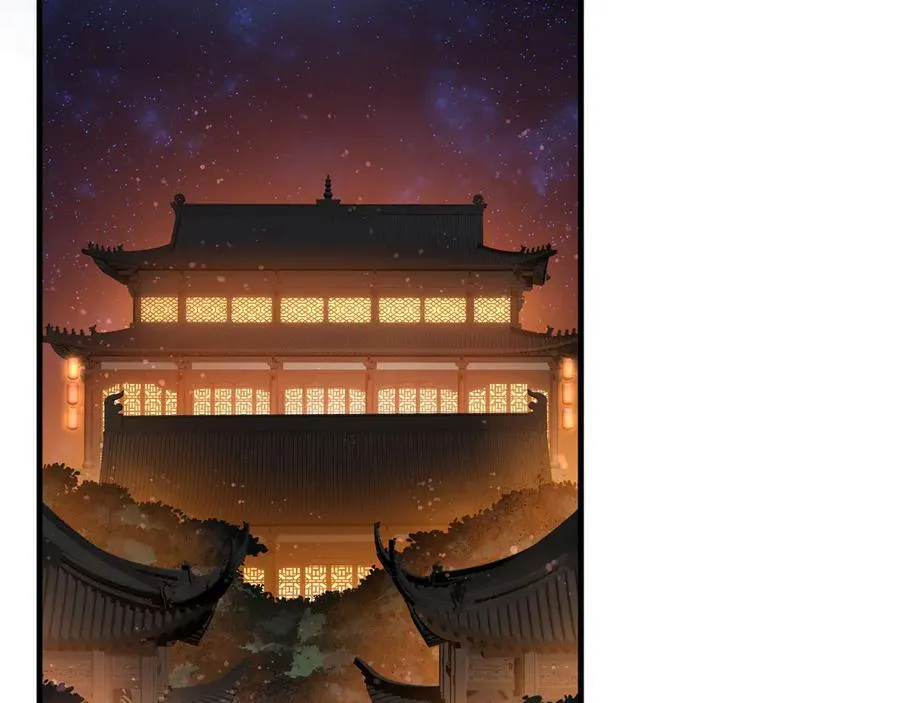 第69话 今夜任君采撷 第7页