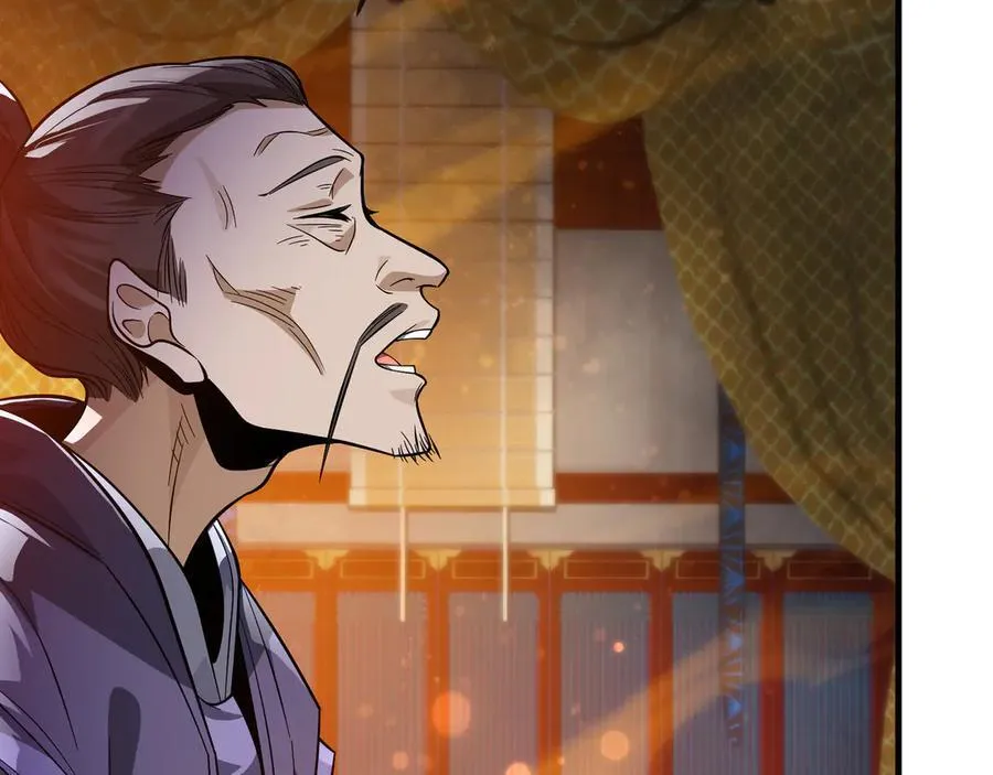 第69话 今夜任君采撷 第23页