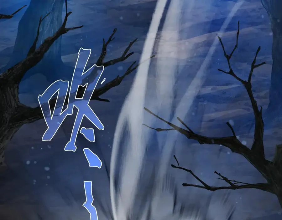 第69话 今夜任君采撷 第83页