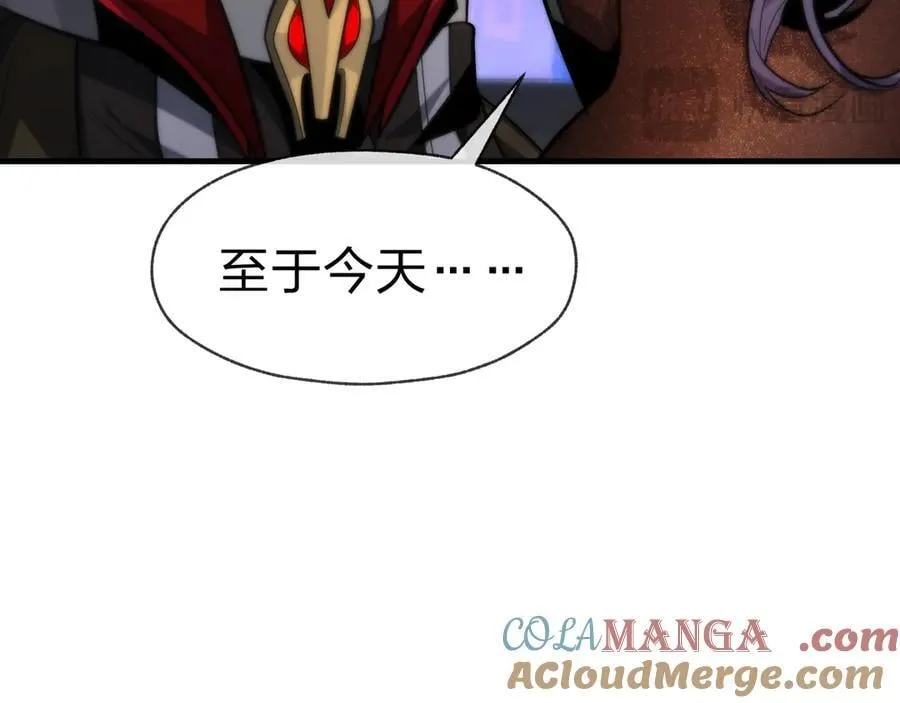第69话 今夜任君采撷 第109页