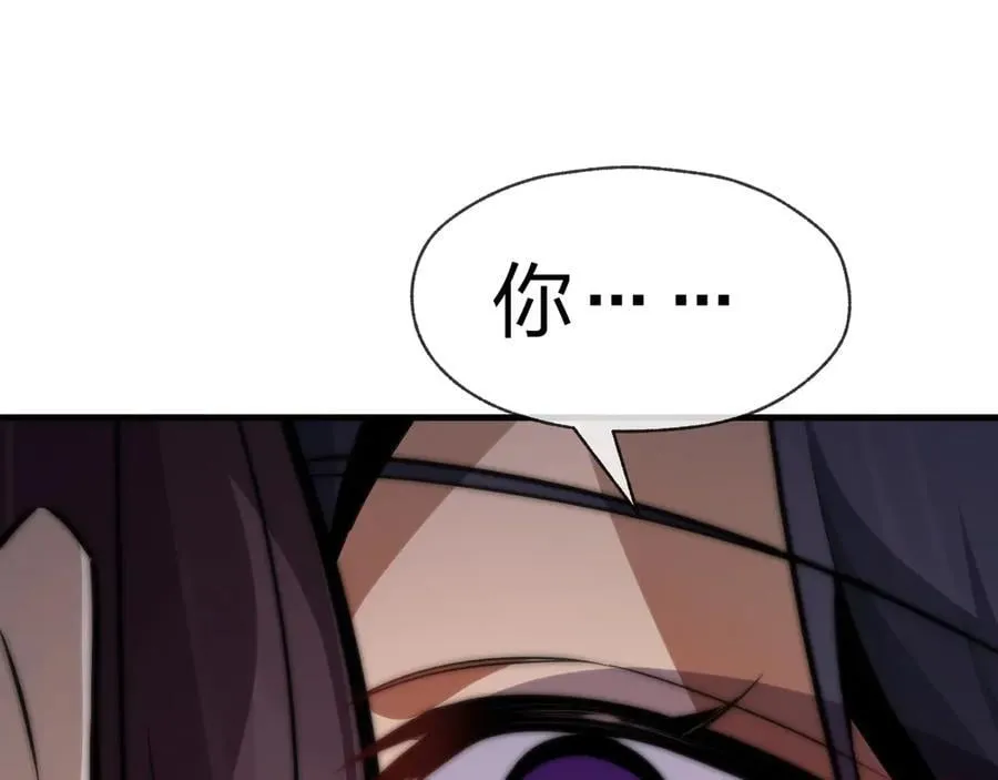 第69话 今夜任君采撷 第115页