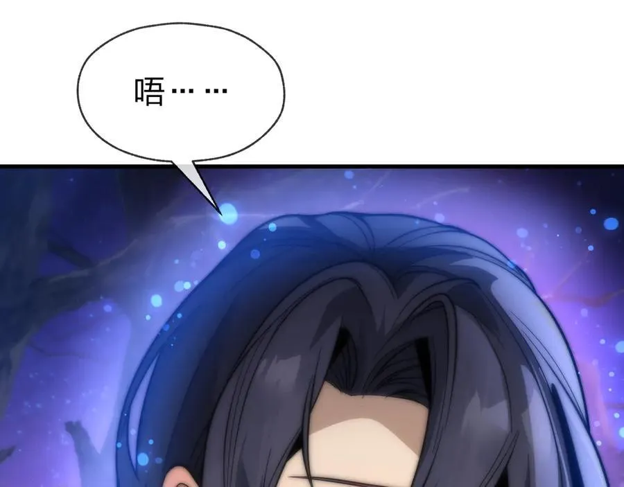 第69话 今夜任君采撷 第124页
