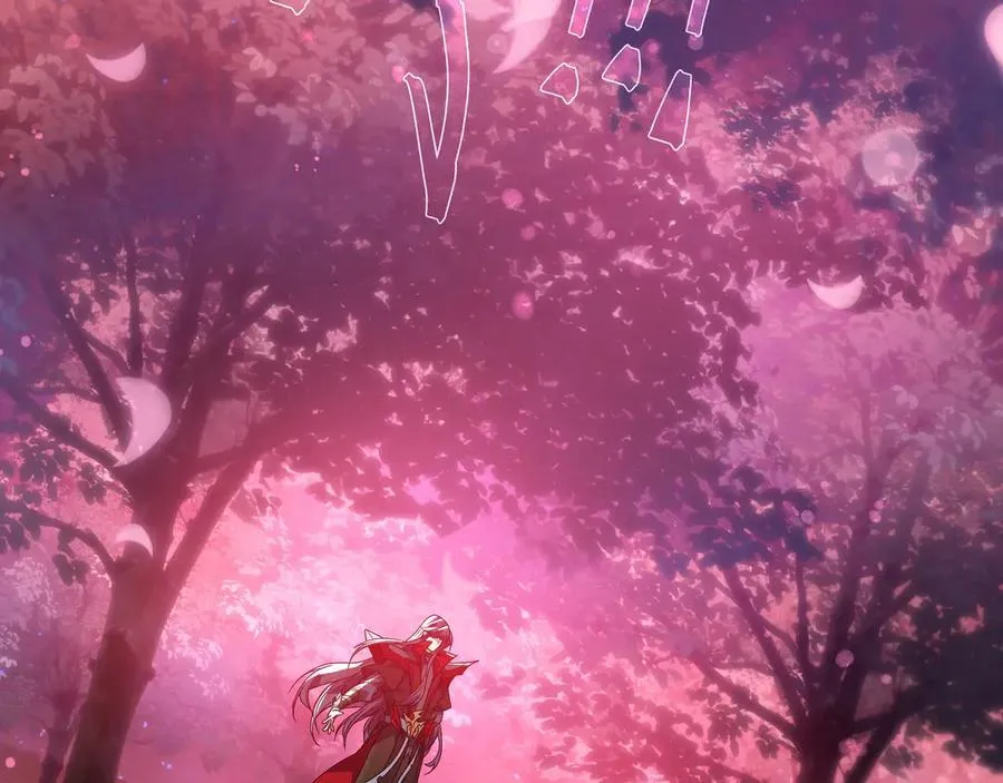第69话 今夜任君采撷 第150页