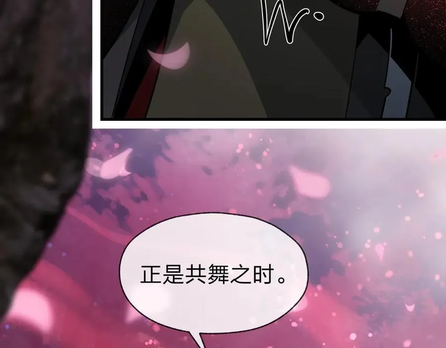 第70话 我要你，就现在！ 第102页