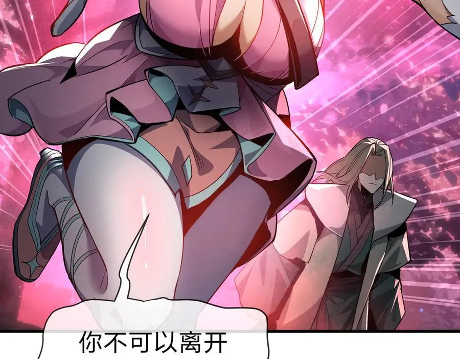 第70话 我要你，就现在！ 第135页