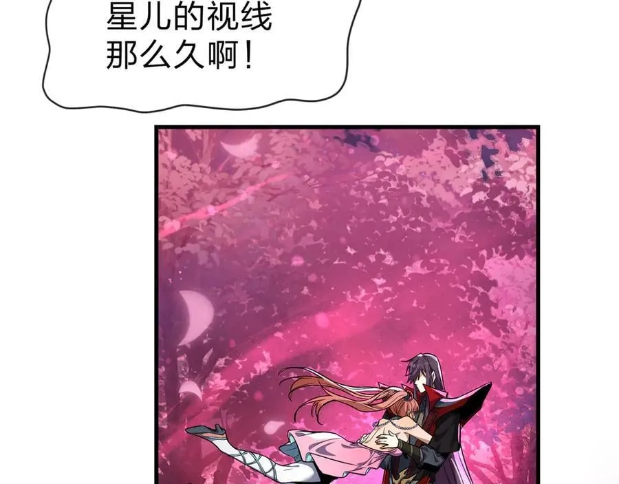 第70话 我要你，就现在！ 第136页