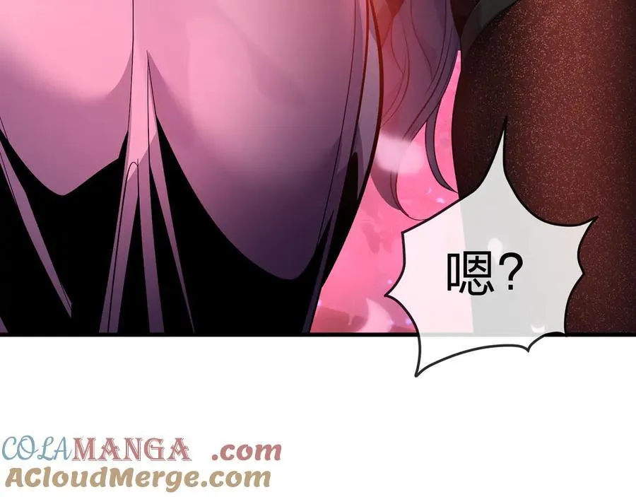 第70话 我要你，就现在！ 第145页
