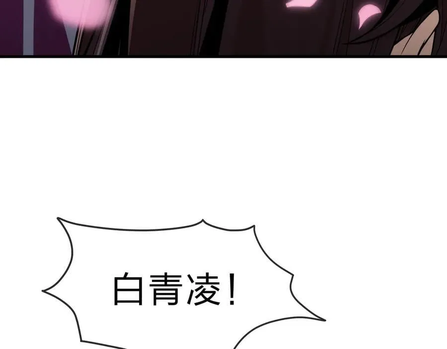 第70话 我要你，就现在！ 第156页