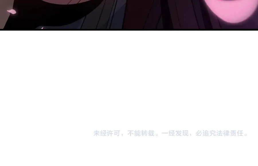 第70话 我要你，就现在！ 第160页