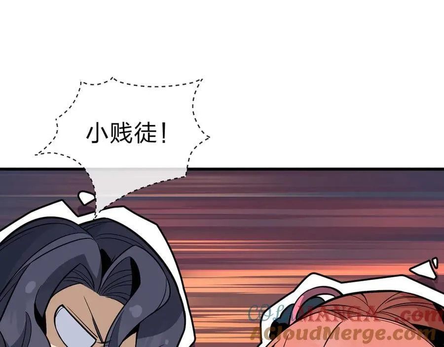 第71话 对她温柔点 第49页