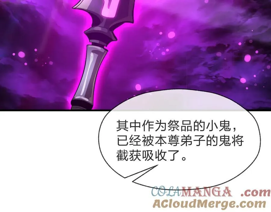 第71话 对她温柔点 第129页