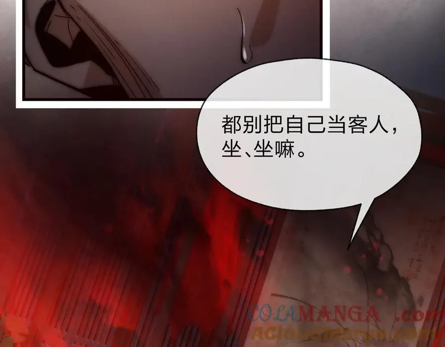 第71话 对她温柔点 第141页