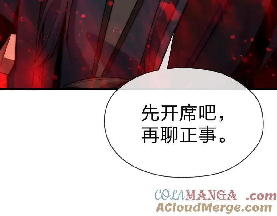 第71话 对她温柔点 第149页