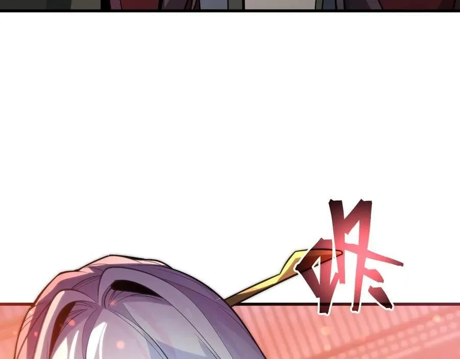 第73话 与龙共舞 第72页