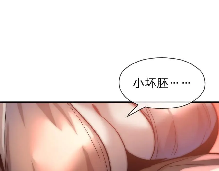 第73话 与龙共舞 第135页