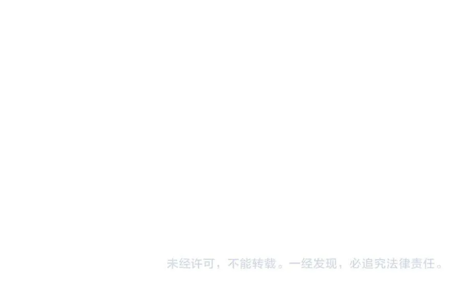 第73话 与龙共舞 第148页
