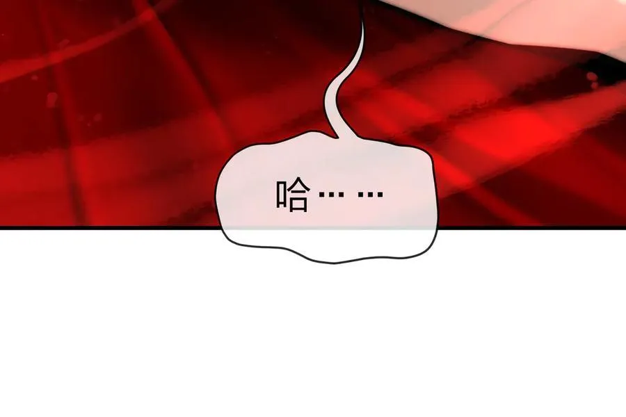 第74话 我可以当你娘亲！ 第67页